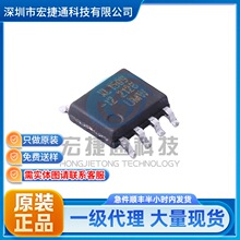 XL1509-12 ˿ӡ XL1509-12 ��װ SOP8 DC-DC��ԴоƬ ȫ���ֻ�