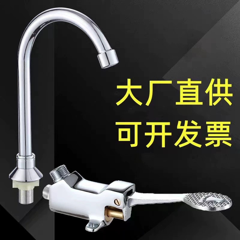 Индивидуальные ноги Тип сливной клапан кран лаборатории пыли-Бесплатная фабрика Туалет ноги Тип пресс один холодный сливной клапан