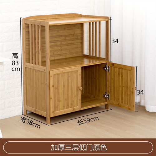 Solid wood cupboard, bamboo multifunctional storage cabinet, kitchen storage cabinet, new Chinese style simple sideboard, living room tea cabinet