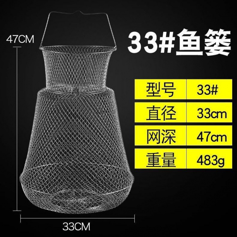 Pesca salvaje de acero inoxidable mini cesta de pescado carretera de pesca plegable cable de acero de soporte de red de pesca jaula de pesca anti-colgar China