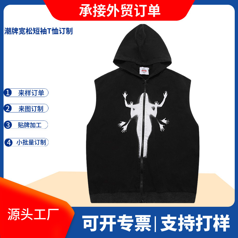 Customized European and American High Street Washed Old Cardigan Hooded Vest Men's Fashion Brand Loose Casual Sleeveless Top Factory