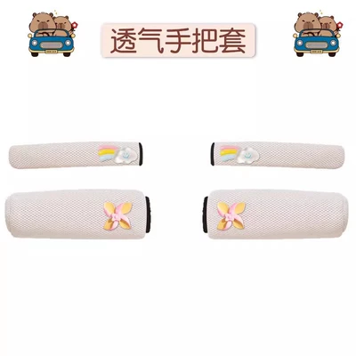 sun protection gloves, windproof, sun-blocking, Handlehold cover - little-windmill-handlebar-grip-brake-cover-set-of-two-universal
