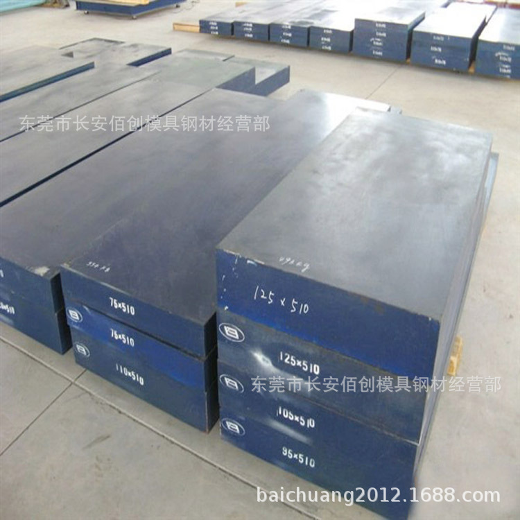 厂家直销K460冷作模具钢材 K460车光圆钢 K460精板 加工热处理