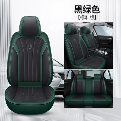 Four Seasons Pad Foreign Trade Dropshipping - black-green-standard-edition-general