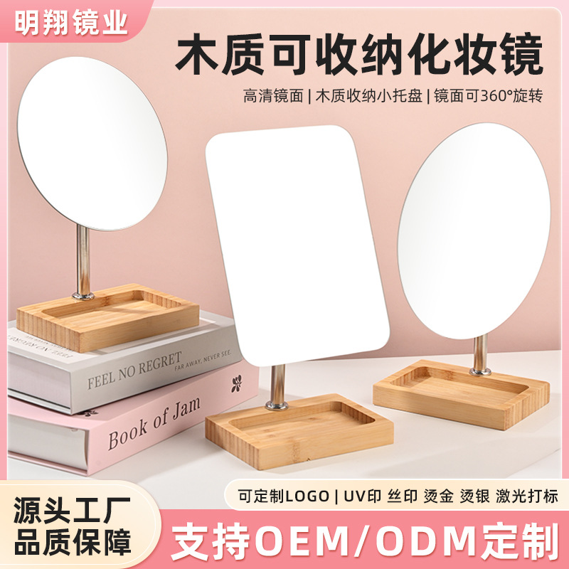 Espejo de Maquillaje de Escritorio de Bambú con Almacenamiento de Madera de Bambú y Vidrio para Dormitorio