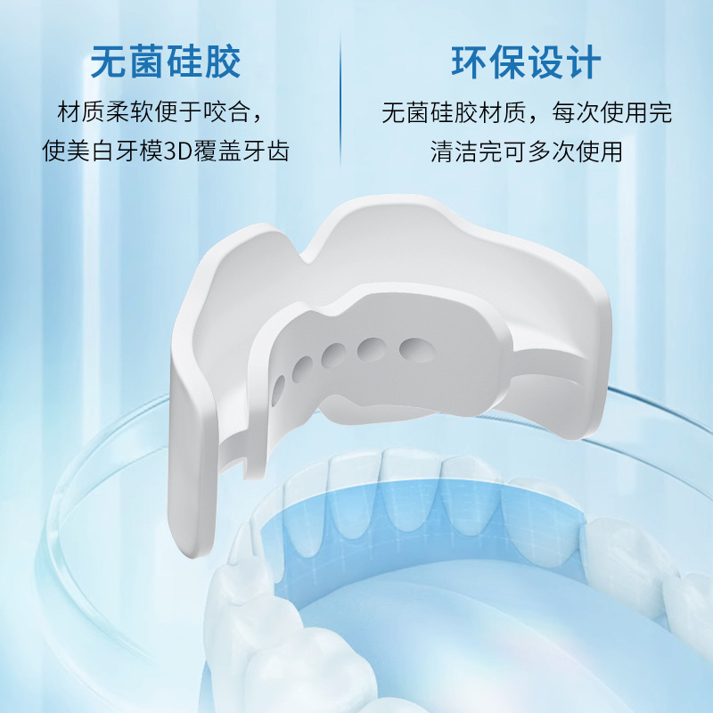 【付属品】歯膜カバーシリコン膜歯カバーシリコン膜歯膜歯磨き粉専用セット歯に神器を貼って歯をきれいにします。|undefined