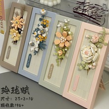 ���ֵ����縳��ľ������������ڻ�ƴװ�ڼ�������˽�Ů������