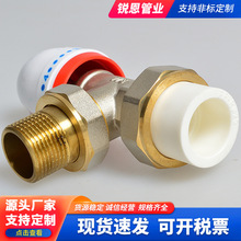 PPR�քӜؿ�ů���y PB��ʽ�yֱʽ�{���yů��Ƭ ů���y�T�_�P