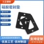 高温密封防漏防滑垫片
