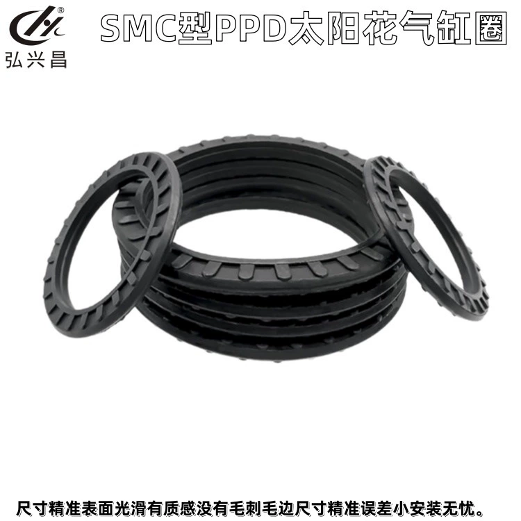 PPD Sun Flower Condouncing Piston NBR Dingqing тонкое уплотнительное кольцо SCM двойного использования C -тип PSD тип 12/16/20/32