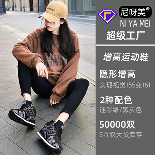 plus size Casual Shoes Women's Popular Ins Trendy Shoes Lovers Shoes Sports Versatile Shoes Thick Sole Height Increasing sneaker