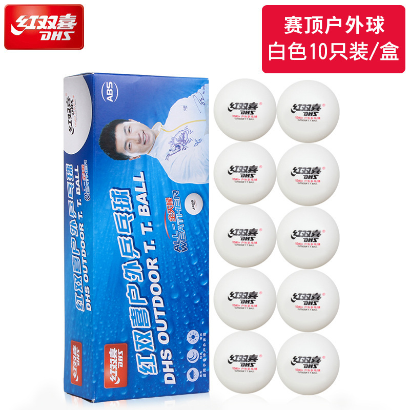 ダブルハピネスサムスン卓球競技トレーニングボール卓球屋内家庭用卓球卓球|undefined