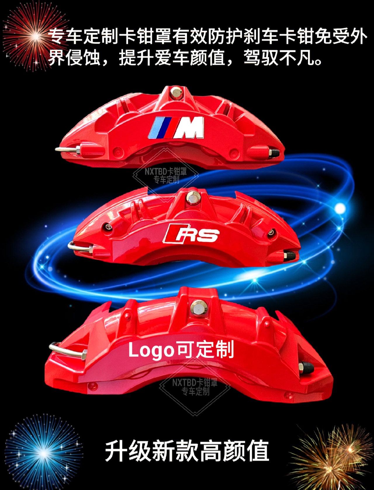 Suitable for BMW, Audi, Honda, Toyota, Volkswagen and other wheel brake modification special aluminum alloy caliper cover abalone shell