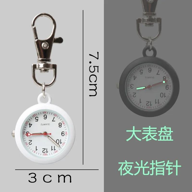 时尚新品小巧彩色挂表男女孩钥匙扣怀表中小学生考试用表红字