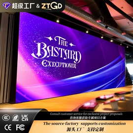 LED室内屏;LED户外屏;其他LED屏