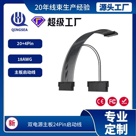 电脑线材;其他电脑配件;转接卡转接线