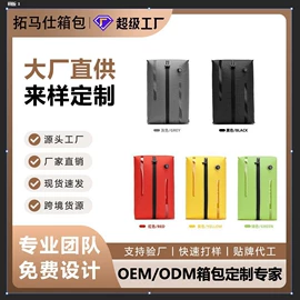 通用双肩背包;商务背包;旅行包袋