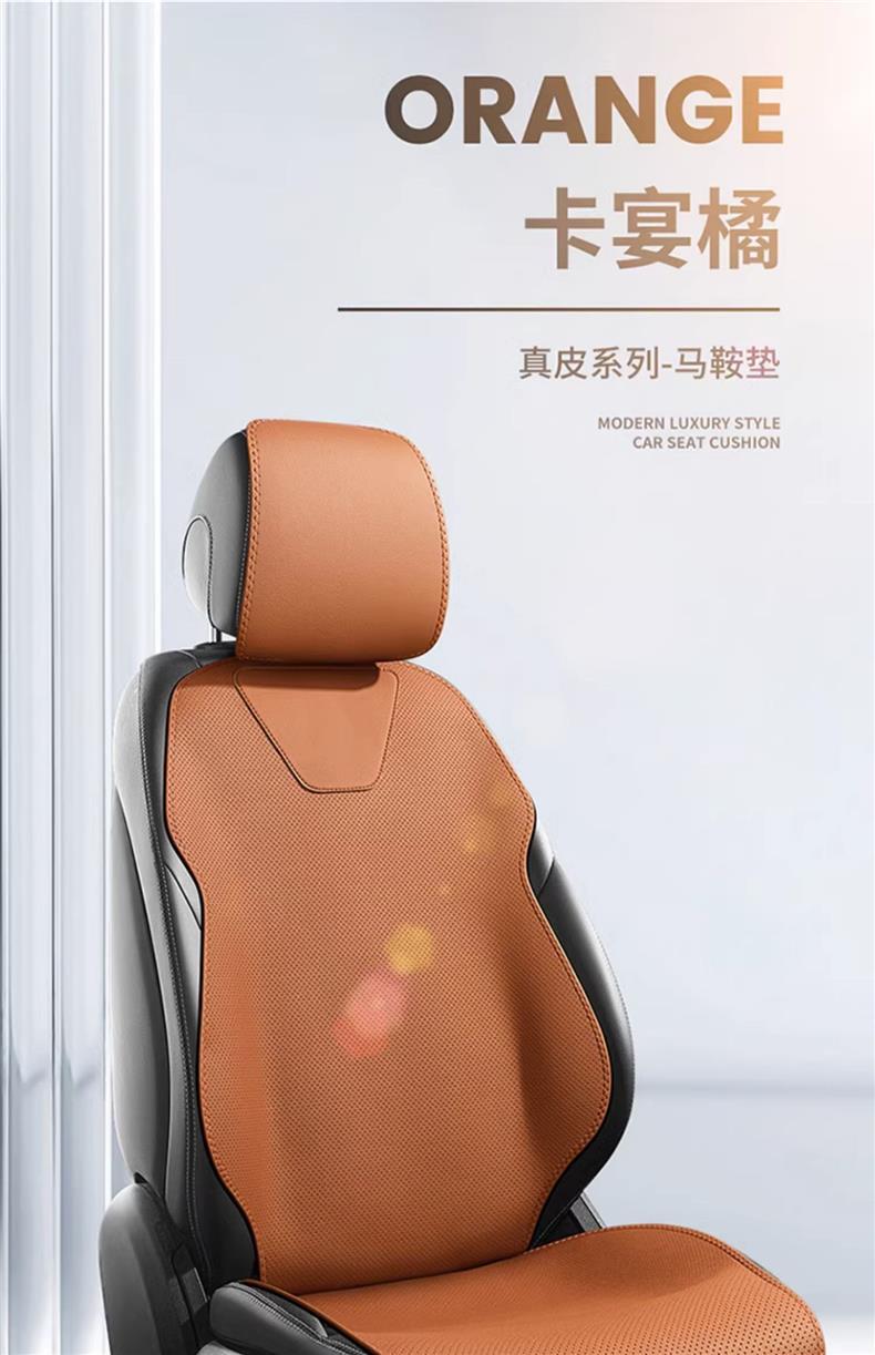 Genuine Leather Car Seat Cushion, Universal for All Seasons, Breathable Small Car Half-Cover Seat Cover, One-Piece Seat Cover, Dropshipping Available