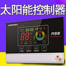 ?̫��܃x�������� ȫ�����_���߷���̫��ܟ�ˮ���y�؃xȫ�Ԅ�