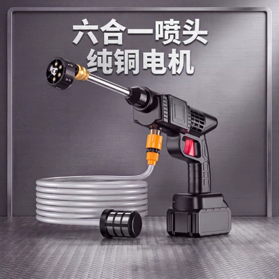 high-power lithium battery, six-in-one 10m — High pressure car wash water gun