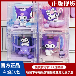 ����F؛�����t�����דv����ϵ��΢��ä��Kuromi���k�}�Q���Y��