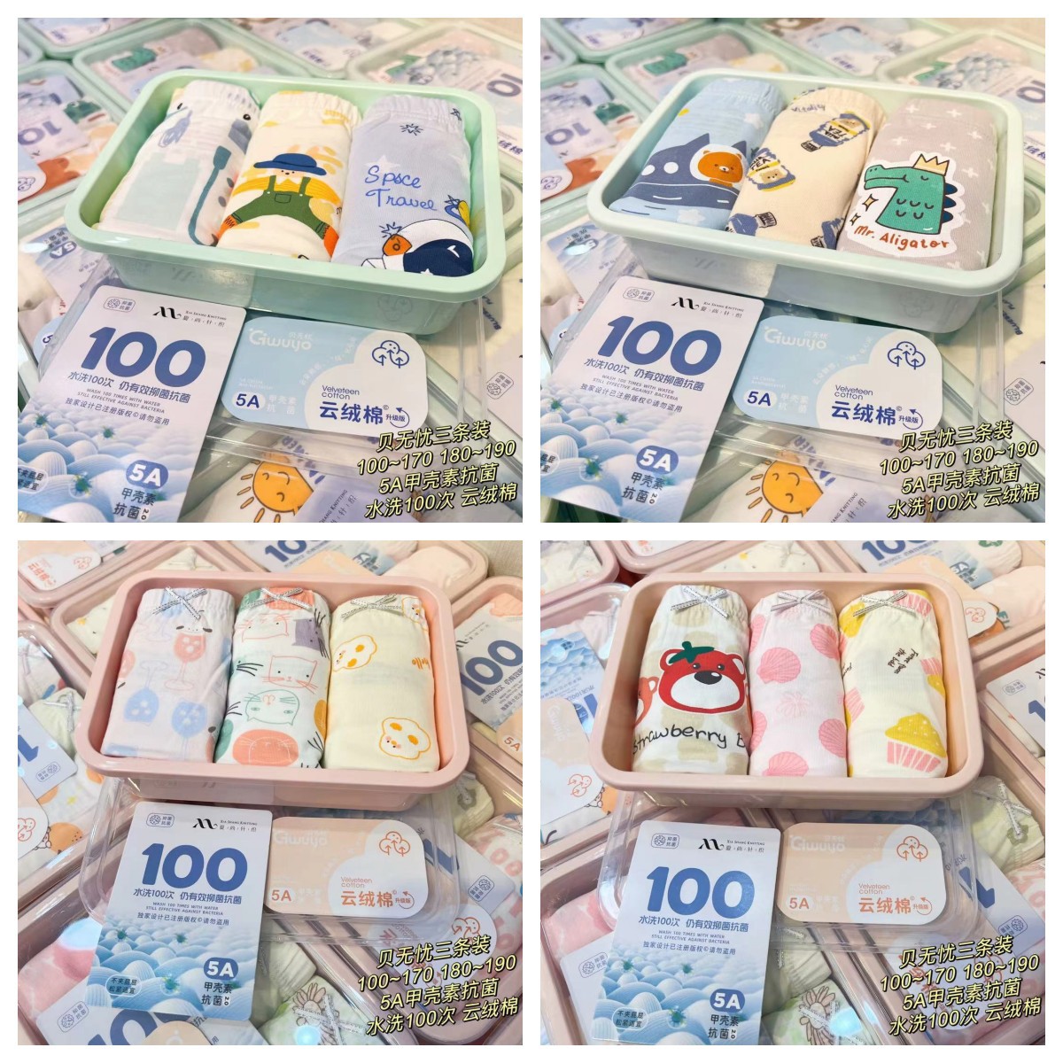 【3 Pieces】Bento Box-Packed Children's Underwear for Boys and Girls, Pure Cotton Cartoon Seamless Boxer Briefs Wholesale