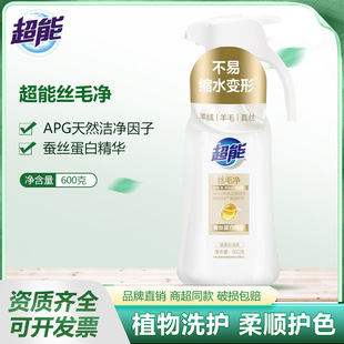 ����600g�zë����ë��qϴ��Һϴ���o����zë����Ʒϴ�섩����