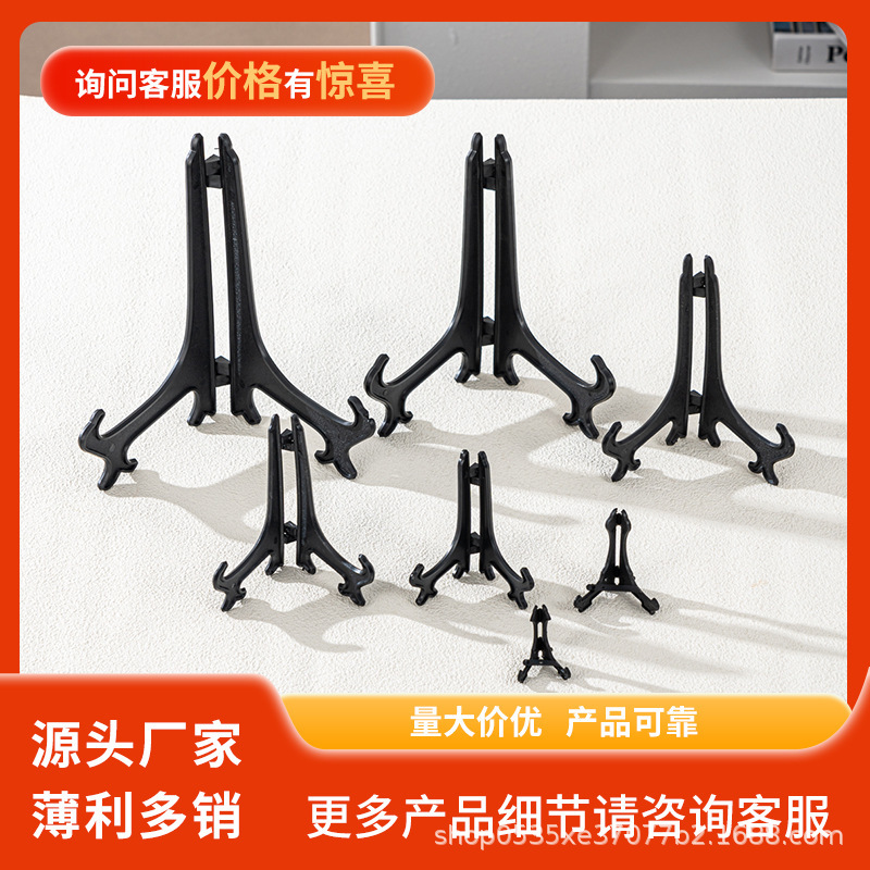 Ornament Bracket Plate Bracket Acrylic Display Frame Plastic Bracket Photo Frame Bracket Base Base Plastic Plate Rack Ornament Bracket Plate Bracket Acrylic Display Frame Plastic Bracket Photo Frame Bracket Base Base Plastic Plate Rack