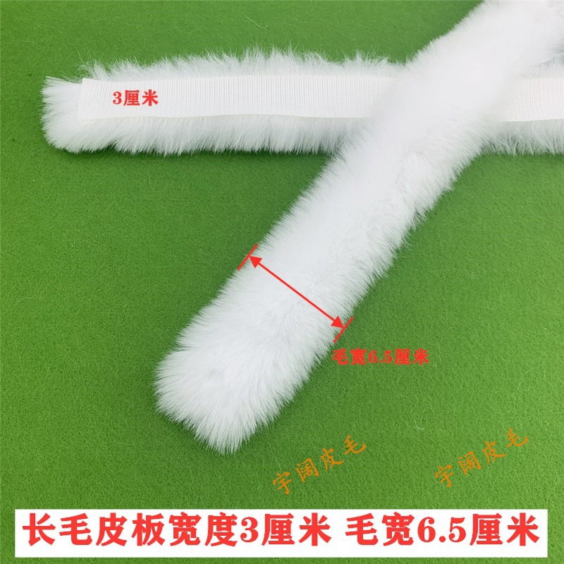 Fábrica al por mayor de lana artificial imitación de lana de conejo rex accesorios 3cm blanco Hanfu sombrero de danza del león tocado puños