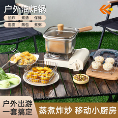 多機能ステンレス鋼フライヤーポータブル屋外ハンドルホットディッシュ蒸し器クッカーポットクリップガラス蓋フライヤー