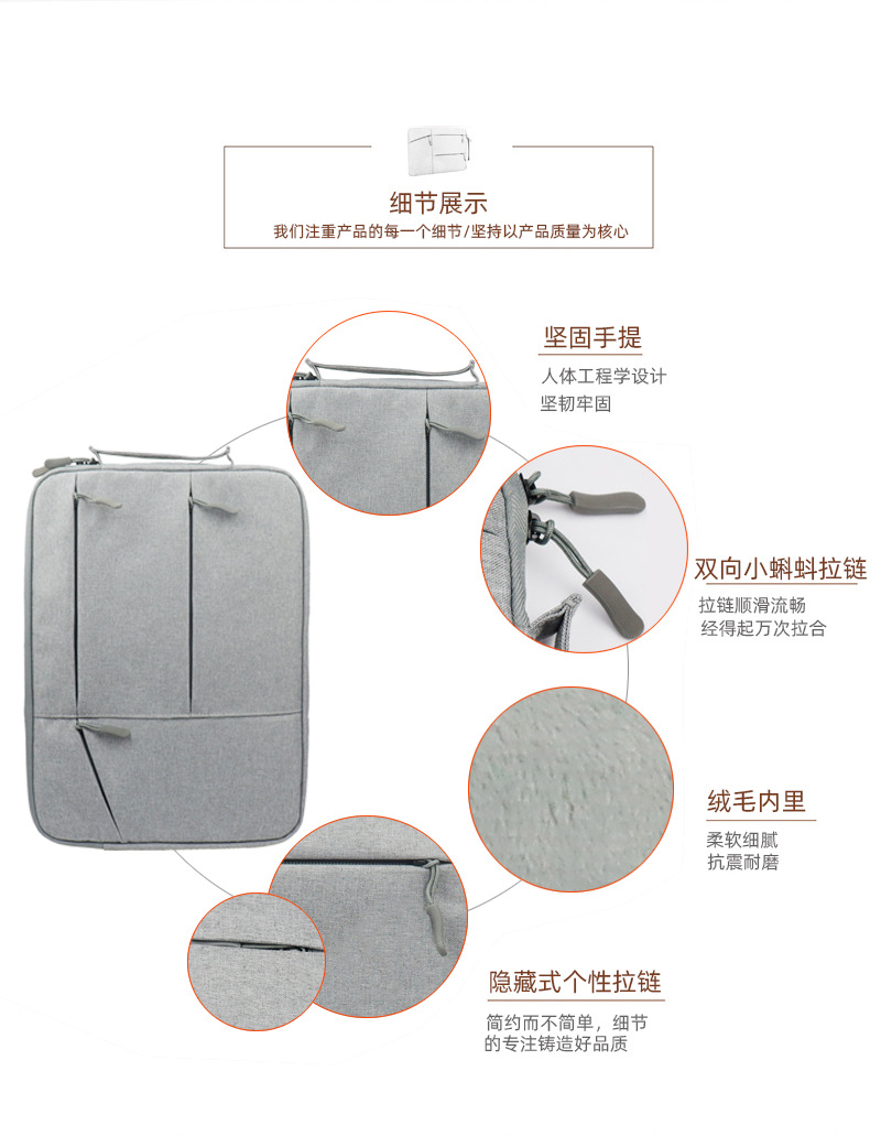 多功能电脑包_06.jpg