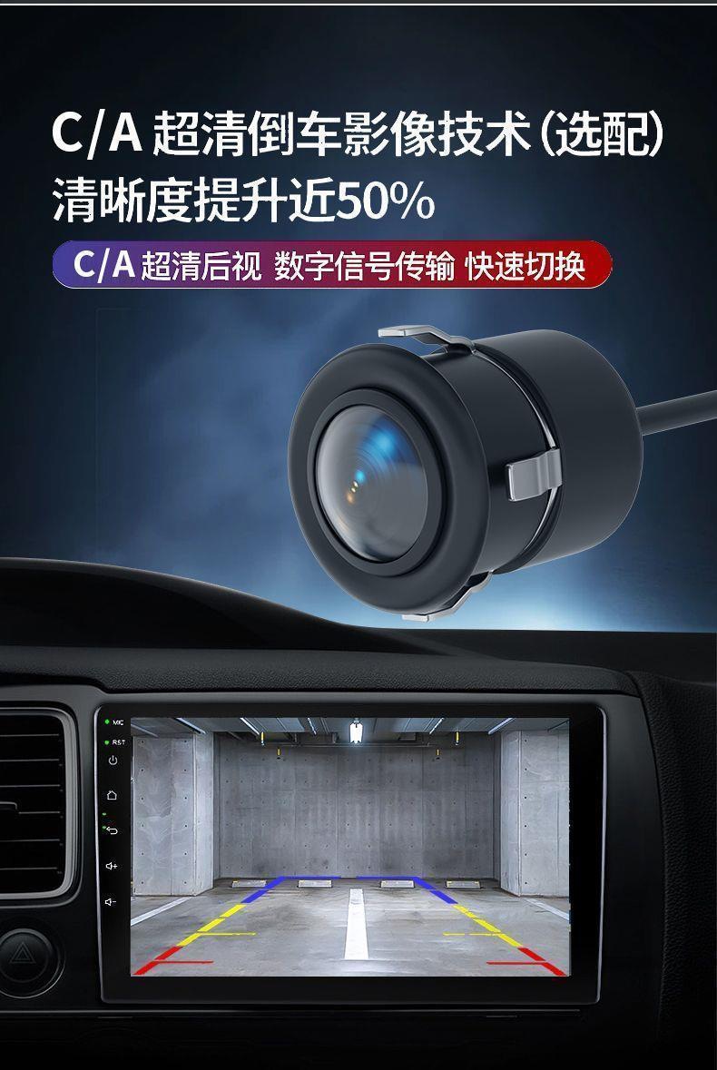Universal Ahd Perforated 18.5 Reversing Camera Ccd Image Ultra-High Definition Wide-Angle Night Vision Navigation Car Rearview Camera