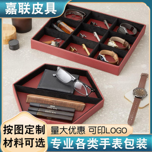 Cross-border creative industrial storage tray Amazon leather tray hotel home high-end leather tray decorative plate