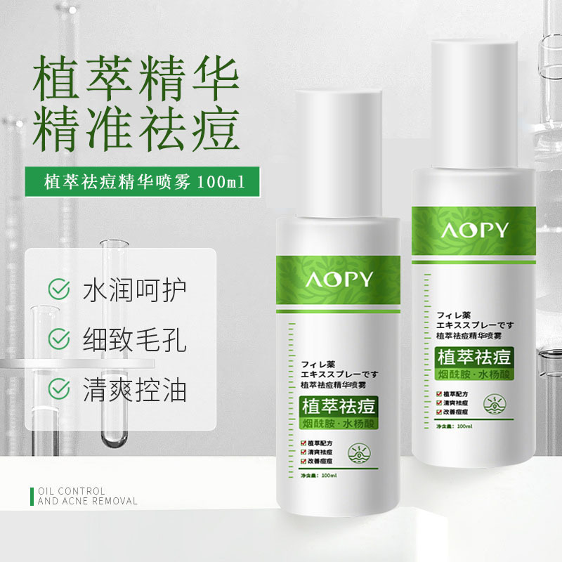 Aopy Plant Extract Acne Treatment Essence Spray Salicylic Acid Herbal Back Face Acne Treatment Essence Herbal Acne Treatment Spray