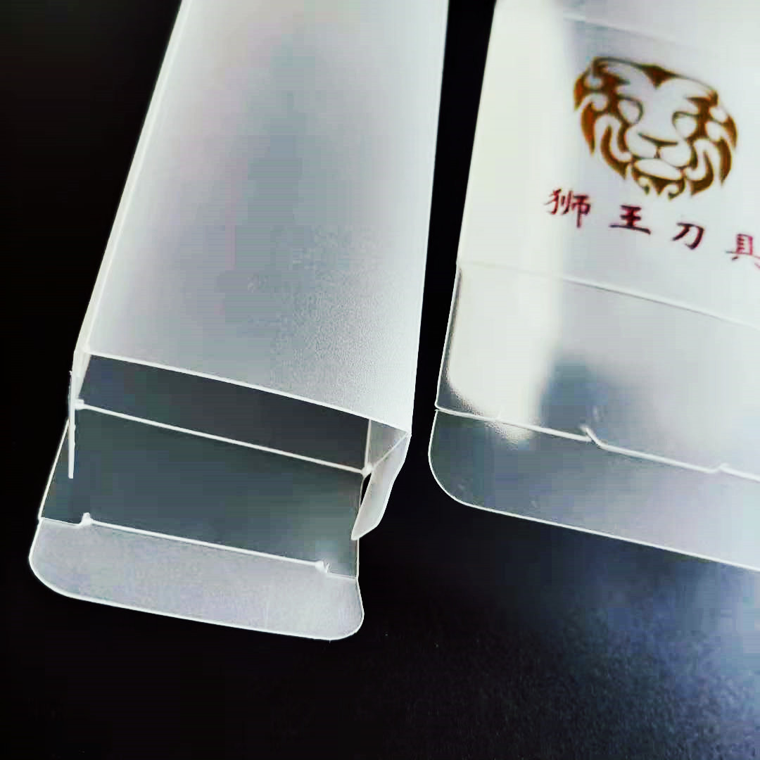刀具磨砂半透明烫金塑料包装盒钻头铣刀PP透明盒斜纹礼品塑胶折盒