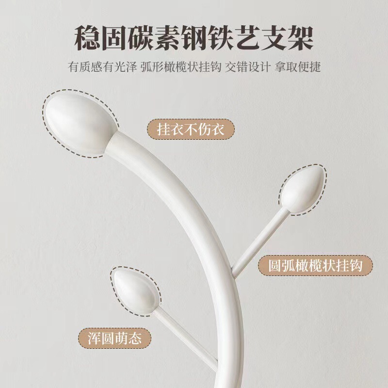 奶油风可移动衣帽架落地挂衣架简约家用房间落地式室内衣服收纳架|undefined