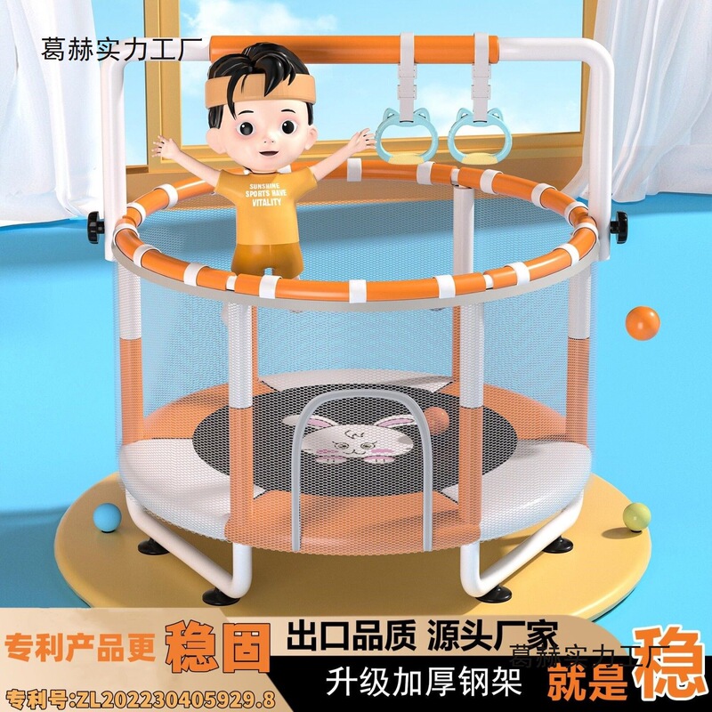 Children's Trampoline Indoor Small Household 1 to 12-Year-Old Baby Elastic Jumping Bed Jumping and Growing Taller Jumping Bed