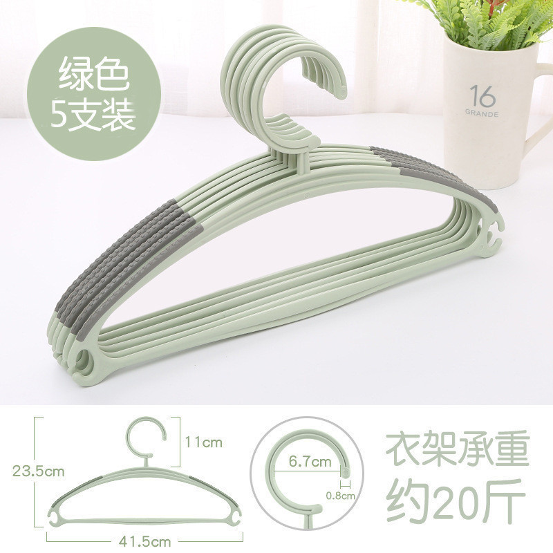 衣架家用挂衣护衣无痕衣架防肩角不起包宿舍用塑料架衣架子晒衣撑|undefined