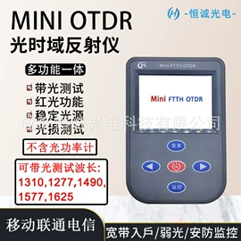 光电器件;光纤跳线;网络测试设备