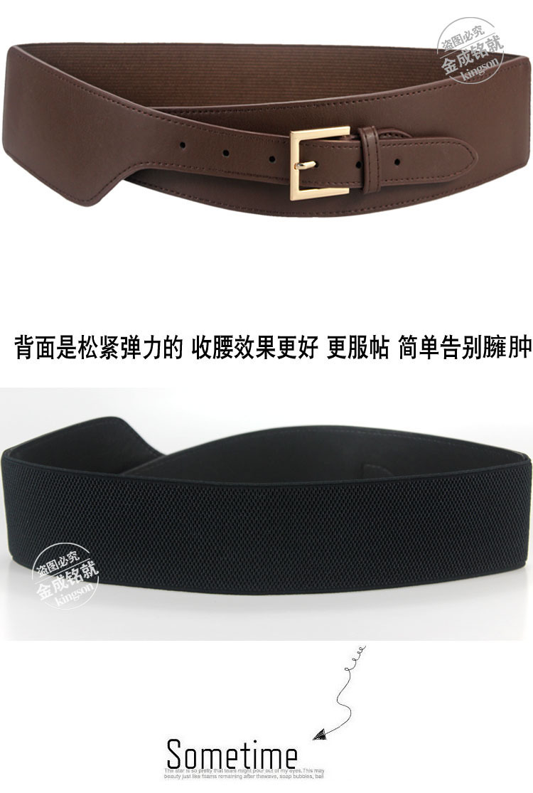 Basic Style Belt Women's Decorative Fashion Simple Coat Elastic Belt Girdle Wholesale