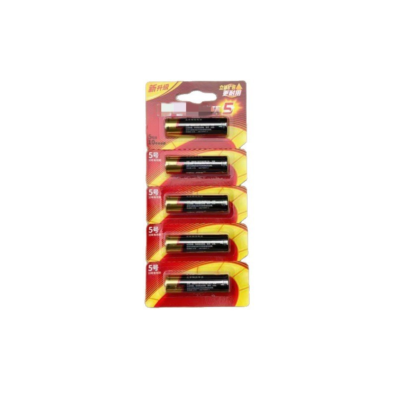 碱性电池5号7号1.5V电池遥控器儿童玩具鼠标空调钟表专用电池批发|undefined