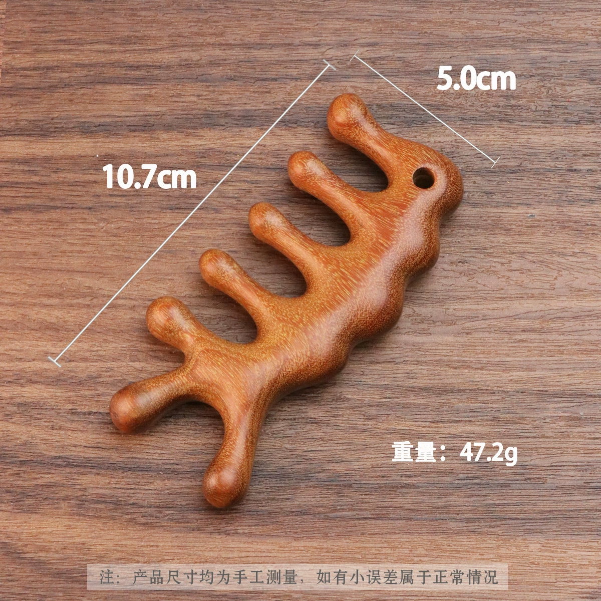 Massager sandalwood, universal brush, gift box