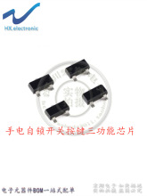 YN03���i�_�P���������Ͳ�^��LED��ICоƬ�����������WSOT-23