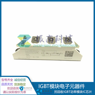 Skkt92B16E Skkt92B12E Skkt92B14E Skkt92B18E New Original Spot