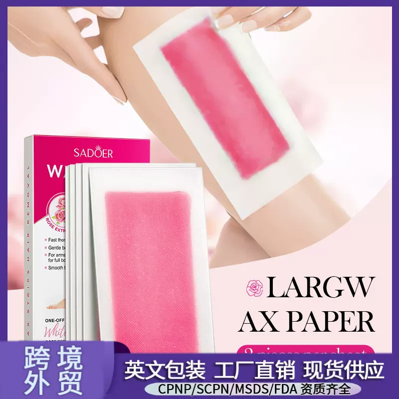 全英文SADOER玫瑰美白双面脱毛蜡纸 腋下腿部干净脱毛膏跨境批发