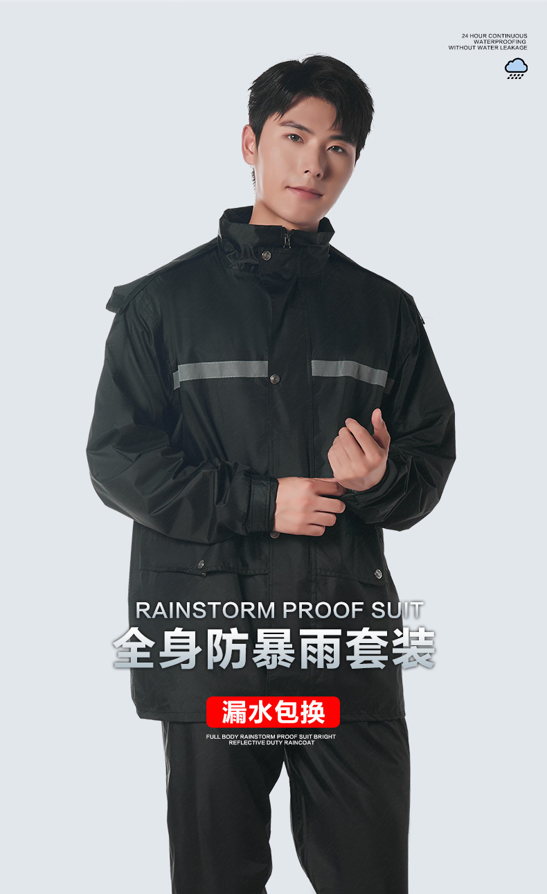 牛津双层分体雨衣雨裤套装