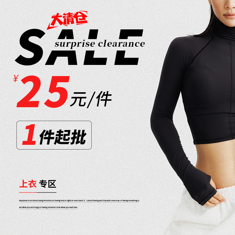 2026 Spring/Summer Women's Yoga Wear Clearance Sale Hot Sale Special Price Running Sports Tight Fitness Wear Direct Sale from Manufacturer