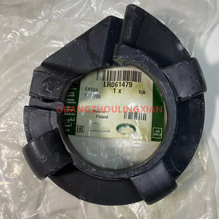 For Discovery Freelander Rear Shock Absorber Rubber Pad LR 061479