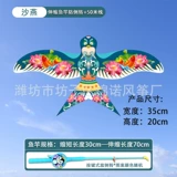 【35cm 9 】 S+ Синий