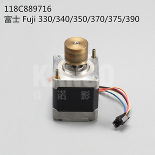 Original disassembly machine Fuji 330/340/350/370/390 printing machine steel belt motor 118C889716